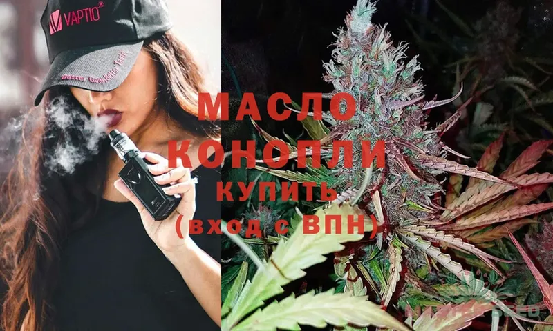 Где купить наркотики Кизел Марихуана  COCAIN  A PVP  Меф 