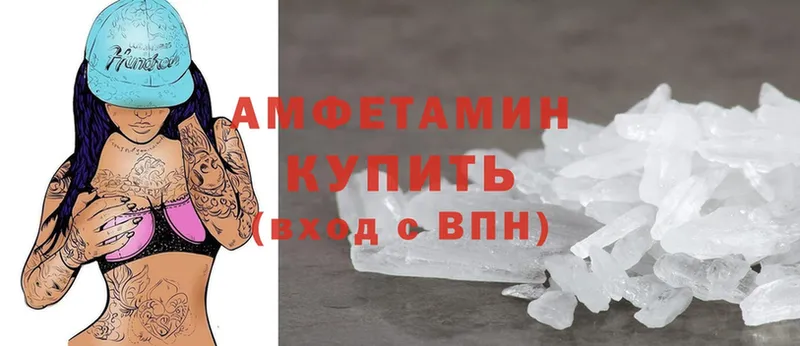 блэк спрут сайт  Кизел  Amphetamine VHQ 