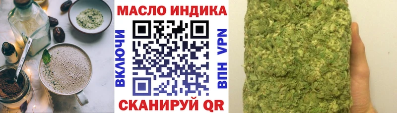 Печенье с ТГК конопля  Кизел 