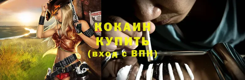 цены наркотик  Кизел  Cocaine Эквадор 