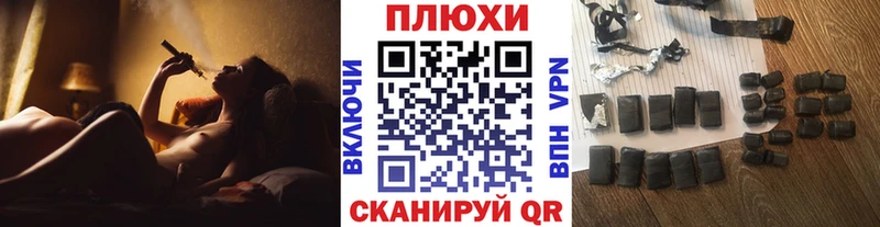 купить наркотики сайты  Кизел  ГАШ убойный 