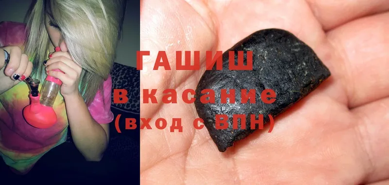 Гашиш hashish  где продают наркотики  кракен зеркало  Кизел 