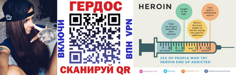 Героин Heroin  Кизел 