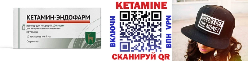 hydra ONION  Кизел  Кетамин ketamine 