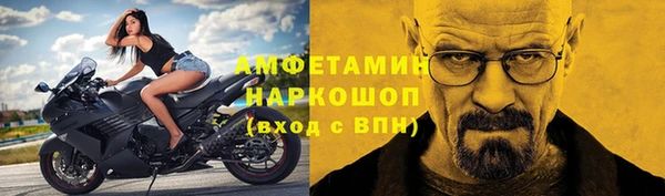 соль курить ск Навашино