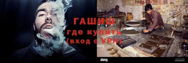 дистиллят марихуана Щигры