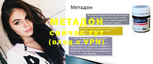 трава Мегион