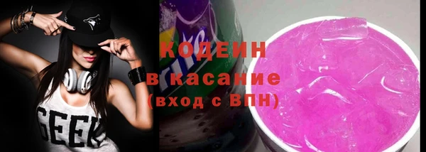трава Мегион