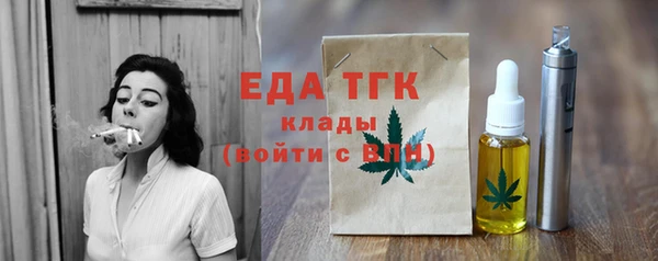 сатива Медногорск