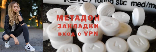 гашишное масло Щёлкино