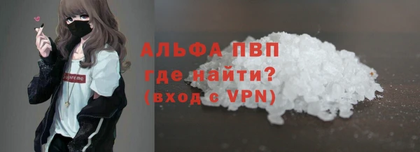 сатива Медногорск