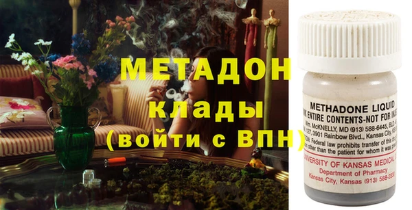 трава Мегион