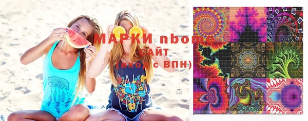 трава Мегион