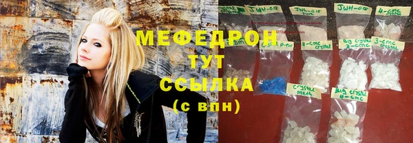 трава Мегион