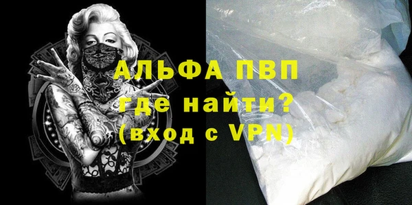 трава Мегион