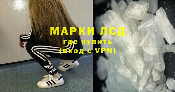 сатива Медногорск