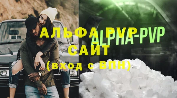 Альфа ПВП Медвежьегорск