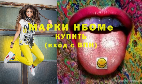 трава Мегион