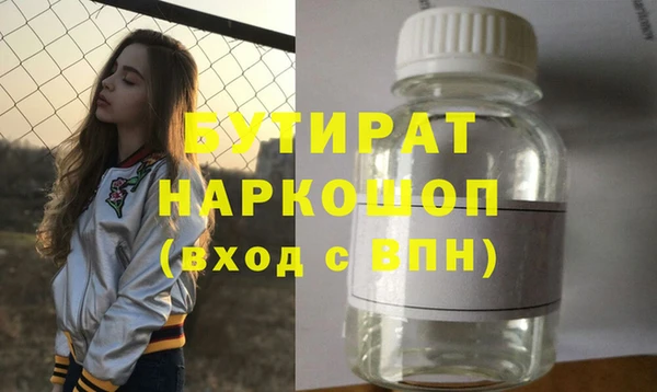 сатива Медногорск