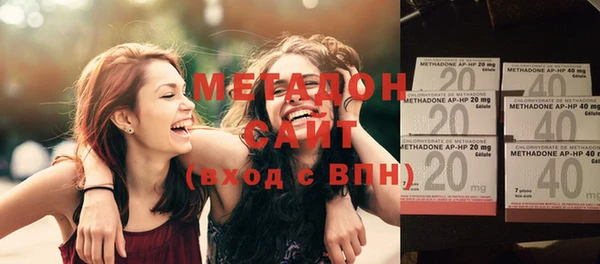 метамфетамин Фёдоровский