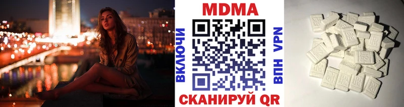 закладки Кизел МДМА crystal