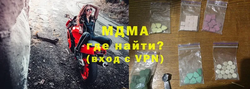 гидра зеркало  Кизел  MDMA Molly 