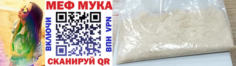 Меф mephedrone где купить наркотик Кизел