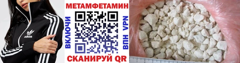 Первитин Декстрометамфетамин 99.9%  Кизел 