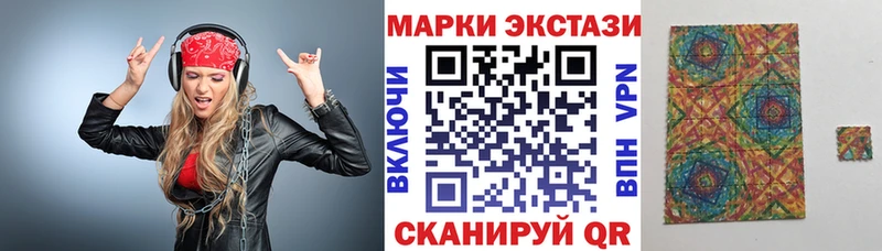 MEGA вход  Кизел  Марки N-bome 1500мкг 