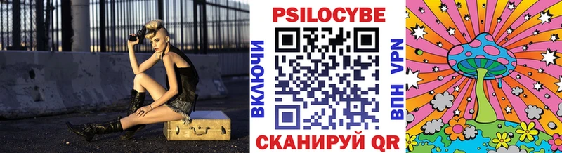 Галлюциногенные грибы прущие грибы  Кизел 