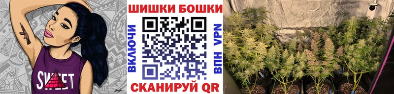 Марихуана семена  магазин продажи   Кизел 
